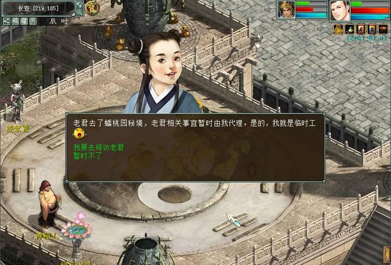 证监会重磅发声!涉注册制、减持、做空、财务造假、退市等,回应一切!